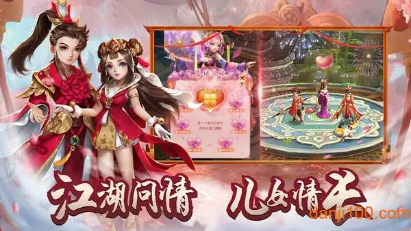 Yong Heroes2026���°汾v1.8.4.003 ��׿���ͼ