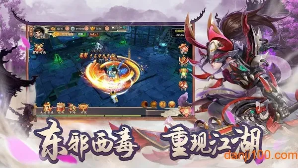 Yong Heroes2026���°汾v1.8.4.003 ��׿���ͼ