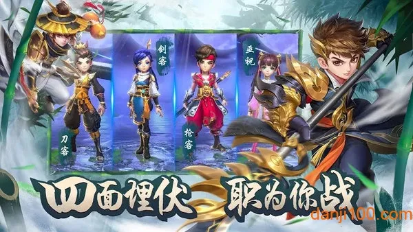 Yong Heroes2026���°汾v1.8.4.003 ��׿���ͼ