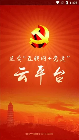 �Ӱ�������������ƽ̨(��������ƽ̨)v1.4.2 ��Ѱ��ͼ