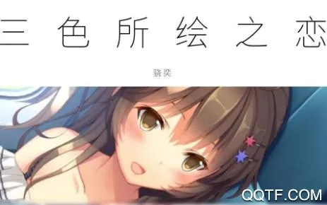 ��ɫ�������ʰ�2026�ٷ����°汾