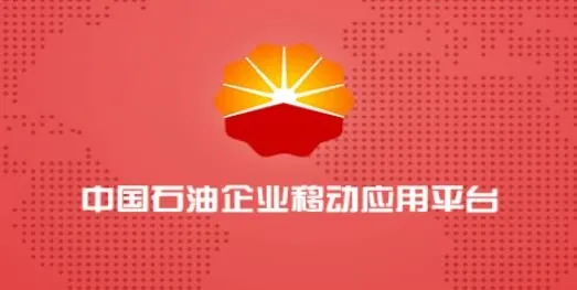 �ƶ�ƽ̨(��ʯ�Ͱ칫����)