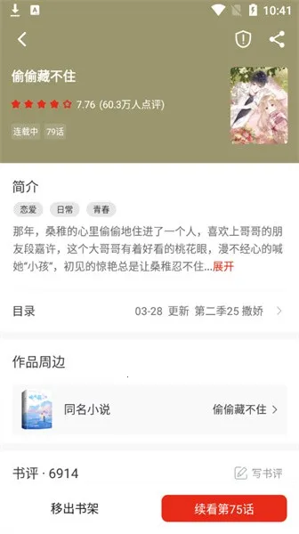 ��Ȥ���ٰ�2026�ٷ����°汾v5.0.3 �ٷ������ͼ