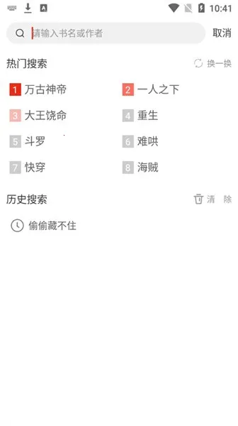 ��Ȥ���ٰ�2026�ٷ����°汾v5.0.3 �ٷ������ͼ