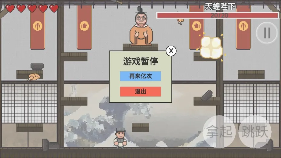 ��ɽ������Ƽ���������Ϸ��׿���ֻ���v1.0 ��׿���ͼ