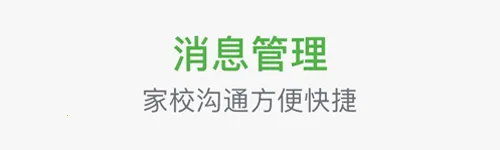 �ǻ۽���ƽ̨��׿���ֻ���