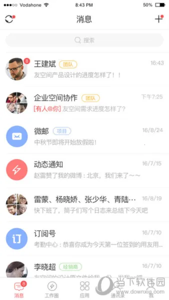 YouZone2026�ٷ�����v8.3.8 �ֻ����ͼ