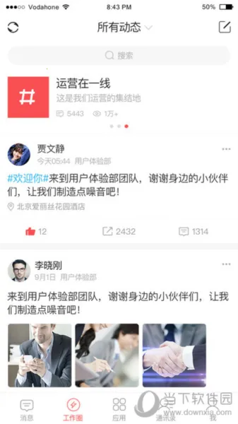 YouZone2026�ٷ�����