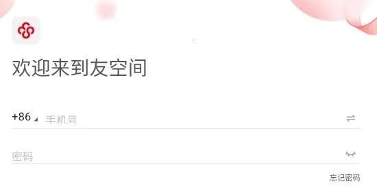 YouZone2026�ٷ�����