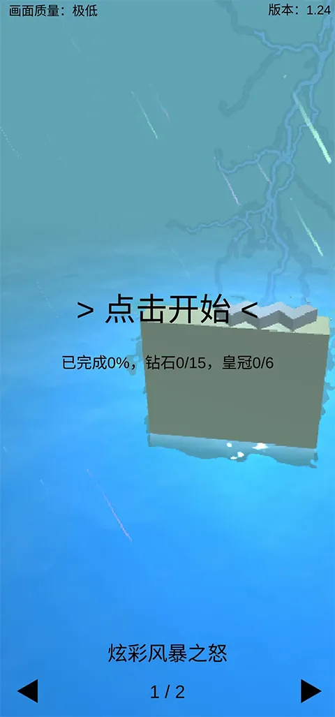 ������߷籩֮ŭ��(���ִ�����Ϸ)v1.24 ��׿���ͼ