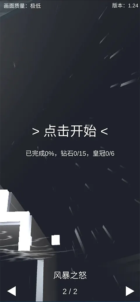 ������߷籩֮ŭ��(���ִ�����Ϸ)