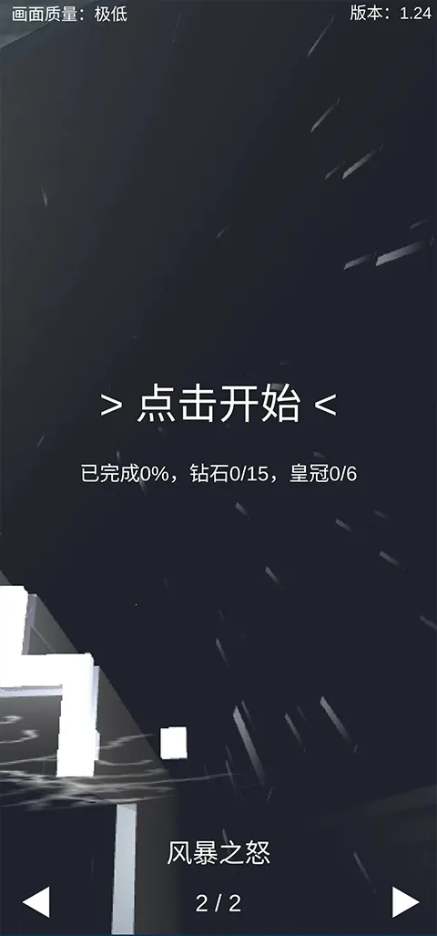 ������߷籩֮ŭ��(���ִ�����Ϸ)v1.24 ��׿���ͼ