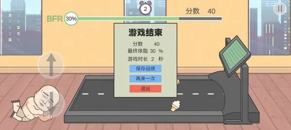 LingKa(���ʶ�ʳ��Ϸ)v1.0 ��׿���ͼ