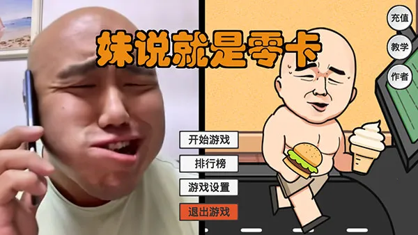 LingKa(���ʶ�ʳ��Ϸ)