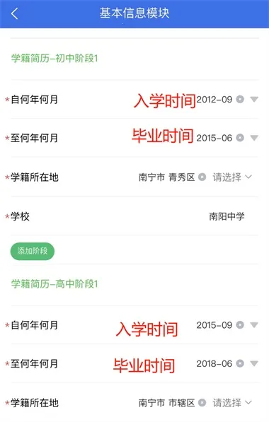 ������ͨ�߿���Ϣ����ƽ̨(�߿�����ƽ̨)