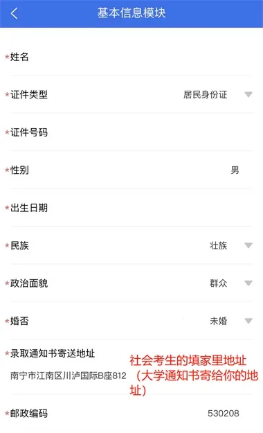 ������ͨ�߿���Ϣ����ƽ̨(�߿�����ƽ̨)