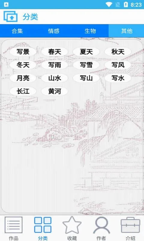 ����ƹ�ʫ��(��ʫ��ѧϰ����)v20.2.0 �ٷ������ͼ