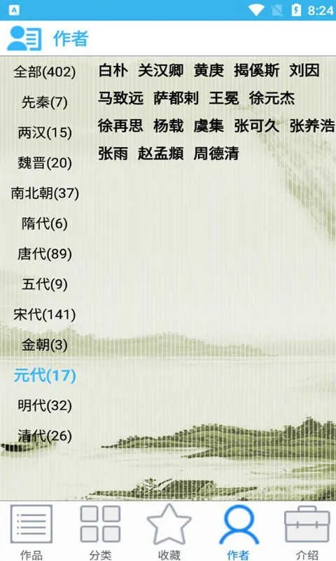 ����ƹ�ʫ��(��ʫ��ѧϰ����)v20.2.0 �ٷ������ͼ