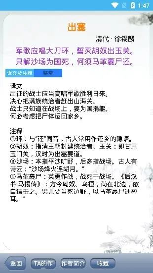 ����ƹ�ʫ��(��ʫ��ѧϰ����)