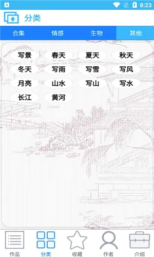 ����ƹ�ʫ��(��ʫ��ѧϰ����)