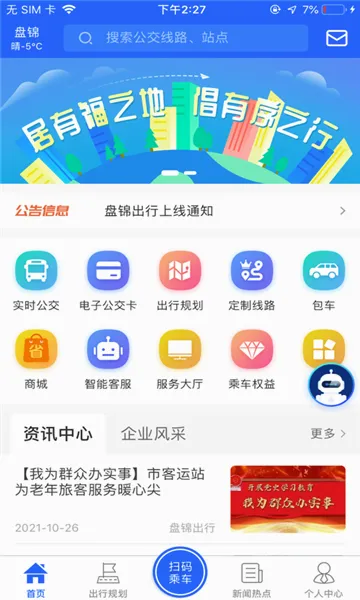 �̽�����(���з�������)v2.0.5 �ٷ������ͼ