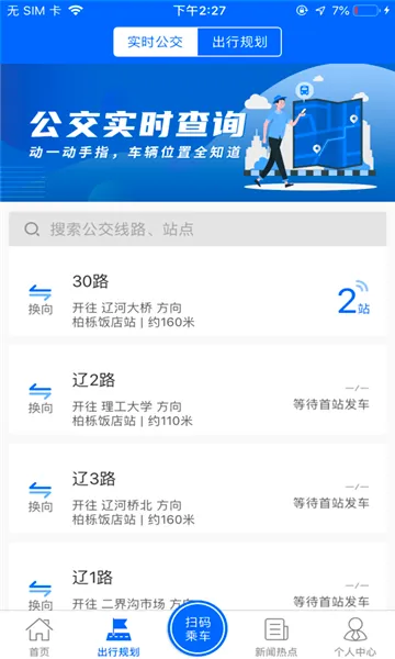 �̽�����(���з�������)v2.0.5 �ٷ������ͼ