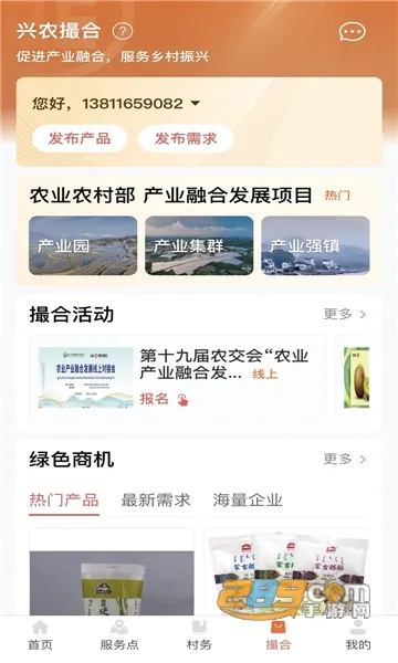 ������ũͨ(�����ڷ���ƽ̨)v2.2.0.9.0 �ٷ������ͼ
