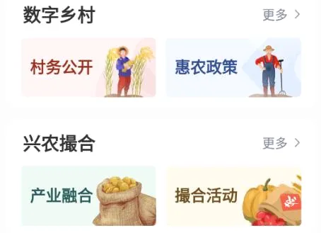 ������ũͨ(�����ڷ���ƽ̨)