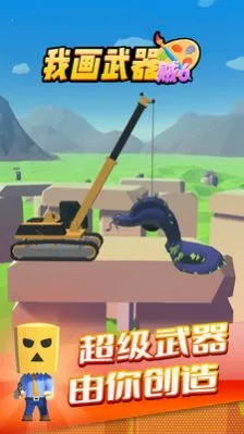 �һ�������6(������ս����Ϸ)