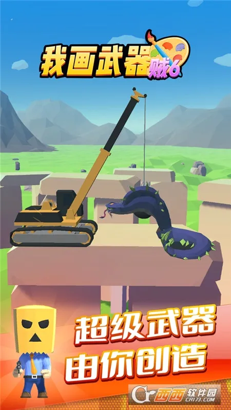 �һ�������6(������ս����Ϸ)v1.0.1 �ֻ����ͼ