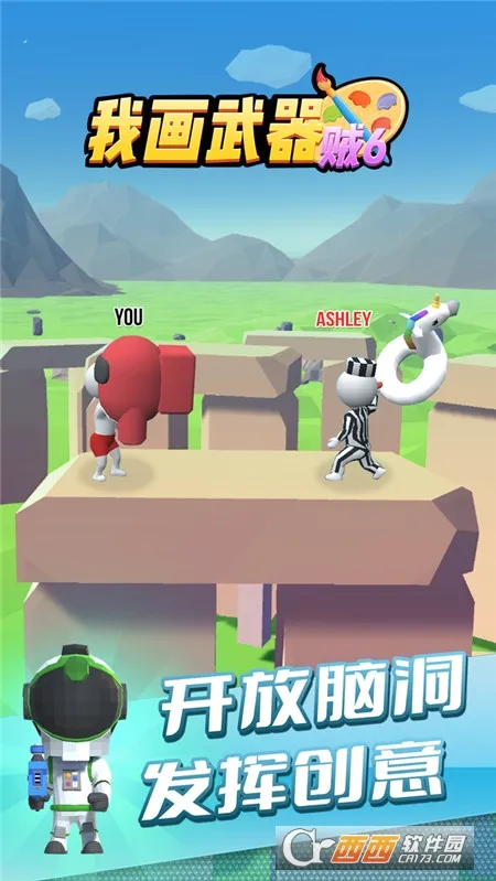 �һ�������6(������ս����Ϸ)v1.0.1 �ֻ����ͼ