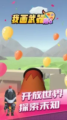 �һ�������6(������ս����Ϸ)v1.0.1 �ֻ����ͼ