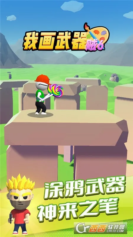 �һ�������6(������ս����Ϸ)v1.0.1 �ֻ����ͼ