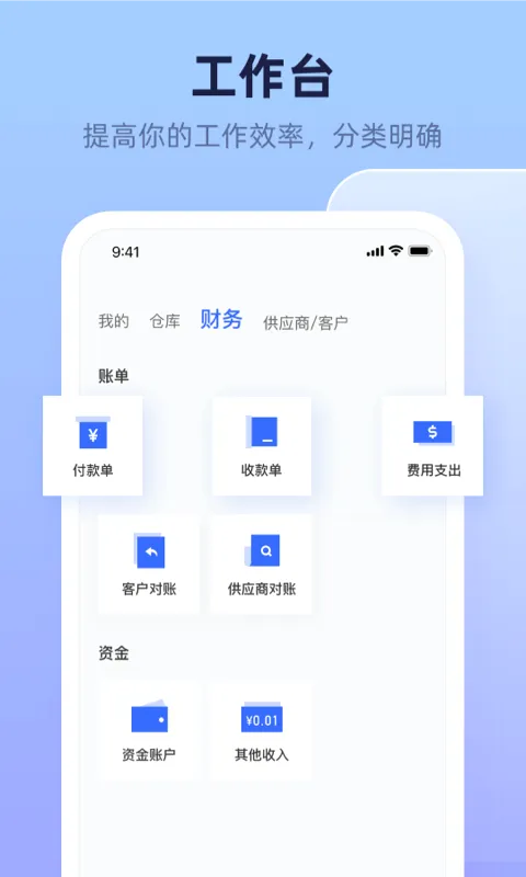 ż����2026���°汾v1.6.7 �ֻ����ͼ