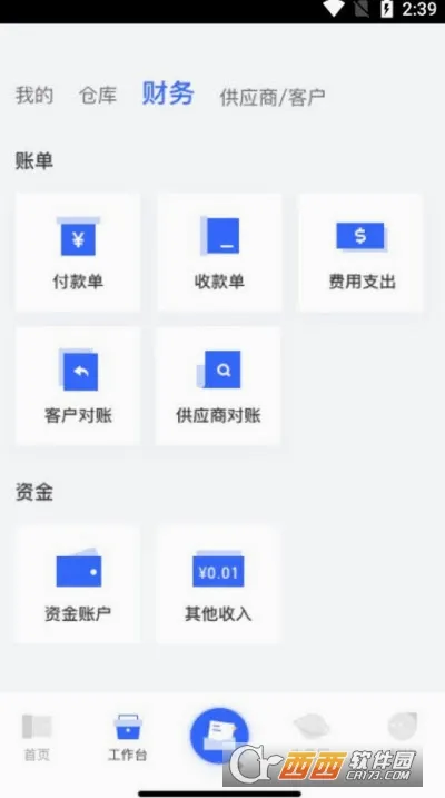 ż����2026���°汾