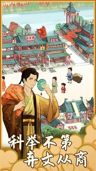 �ص��γ�������2026���°汾v1.2.0 ��Ѱ��ͼ