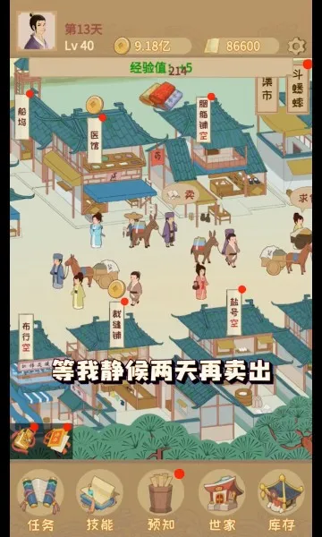 �ص��γ�������2026���°汾v1.2.0 ��Ѱ��ͼ