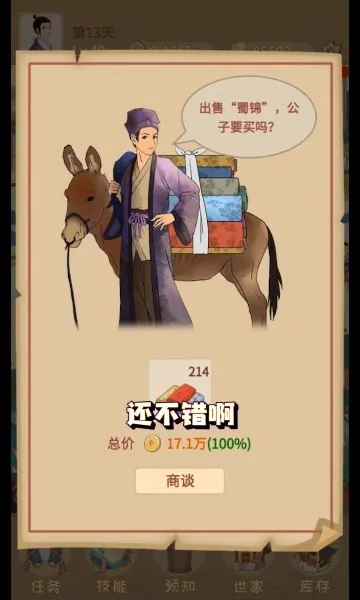 �ص��γ�������2026���°汾v1.2.0 ��Ѱ��ͼ