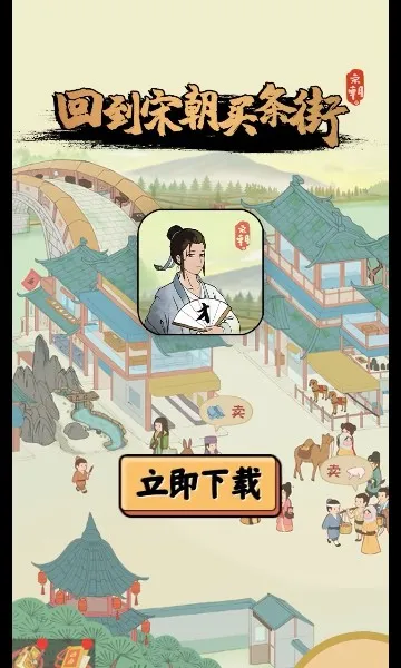 �ص��γ�������2026���°汾v1.2.0 ��Ѱ��ͼ