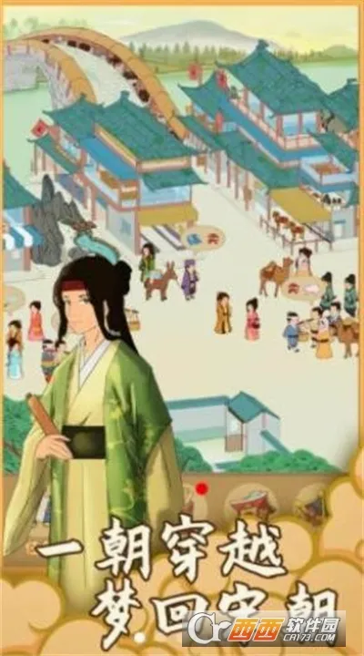 �ص��γ�������2026���°汾