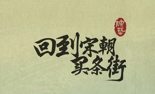 �ص��γ�������2026���°汾