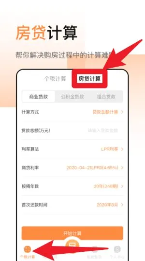 ȫ��������������2026���°汾