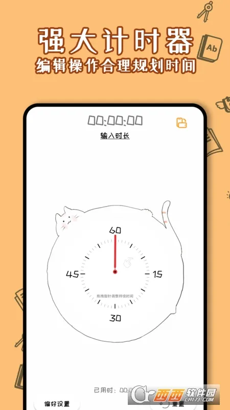 ȫ��������������2026���°汾v3.1.61 �ٷ������ͼ