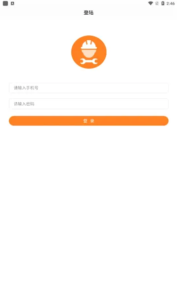 ���ӹ���2026���°汾v2022081301 ��׿���ͼ