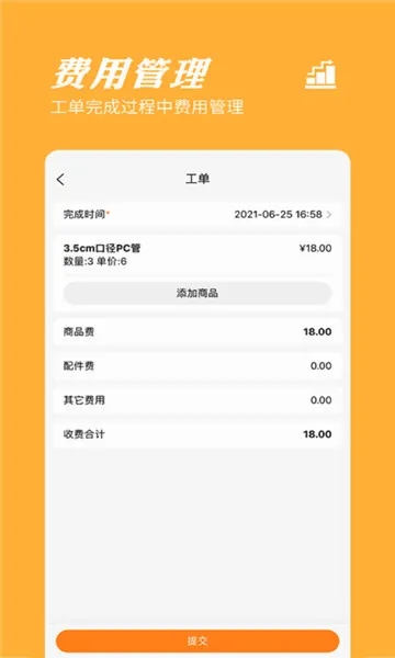 ���ӹ���2026���°汾v2022081301 ��׿���ͼ