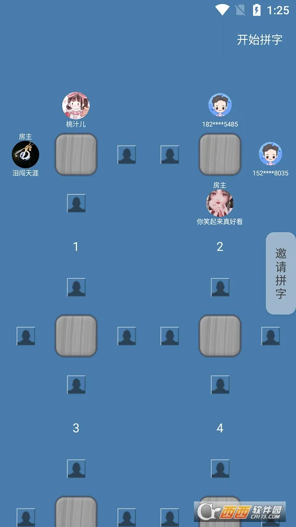 ���ִ�ʦ2026���°汾v2.2.2 ��Ѱ��ͼ