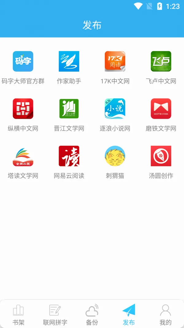 ���ִ�ʦ2026���°汾v2.2.2 ��Ѱ��ͼ