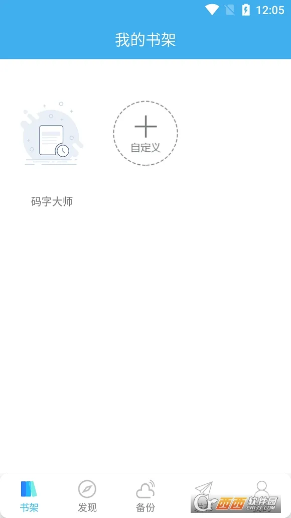 ���ִ�ʦ2026���°汾v2.2.2 ��Ѱ��ͼ