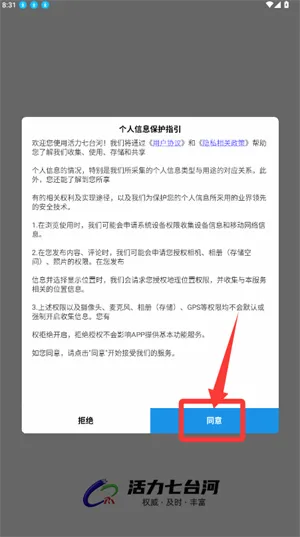 ������̨��(������Ѷƽ̨)