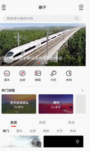 ������̨��(������Ѷƽ̨)